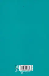 فارابی (بنیانگذار نوافلاطون گرایی اسلامی)